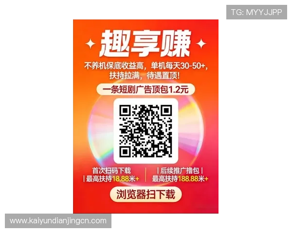 云开网娱乐app最新优惠活动，丰富福利等你来领取，享受更多专属特权