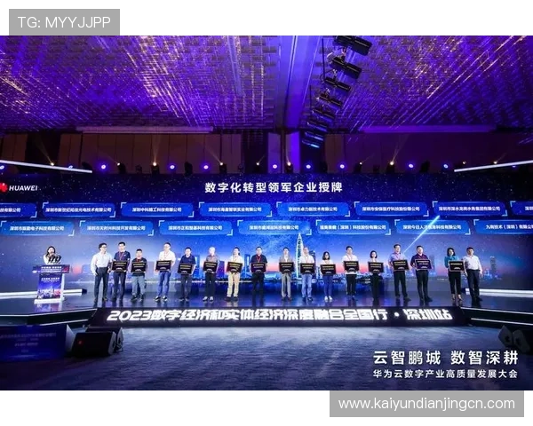 开云中国在线:推动奢侈品牌数字化转型的重要引擎与发展新机遇 开云中国在线:推动奢侈品牌数字化转型的重要引擎与发展新机遇