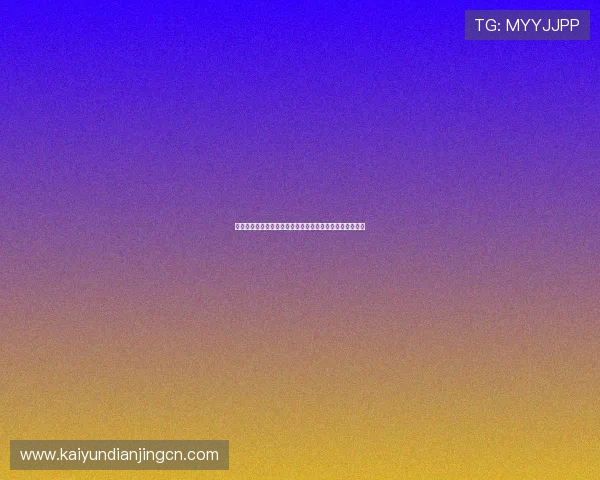 开云体育国际登录：常见登录问题解决方案及故障排查指南