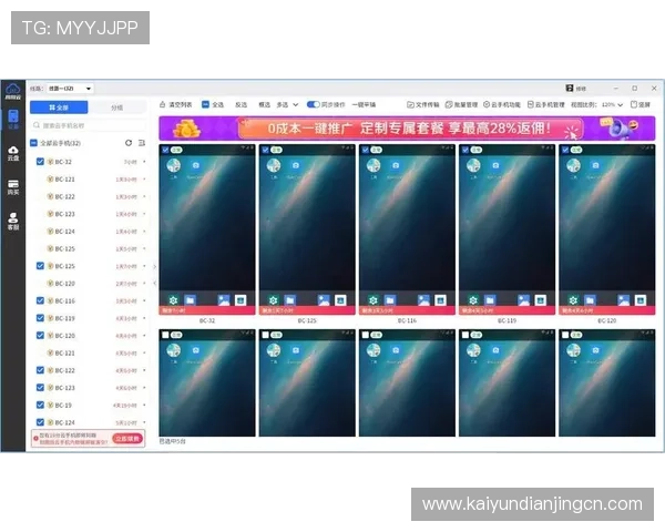 开云手机网官网功能介绍与操作指南，帮助用户全面掌握平台的核心功能与使用技巧