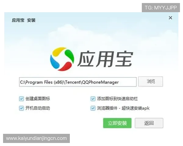 开云正规网址保障您的购物安全与正品保障，值得信赖的官方入口推荐