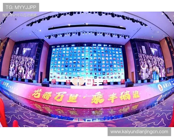 开云金年会平台网页版:提升企业年会互动性与参与感的最佳工具 开云金年会平台网页版:提升企业年会互动性与参与感的最佳工具