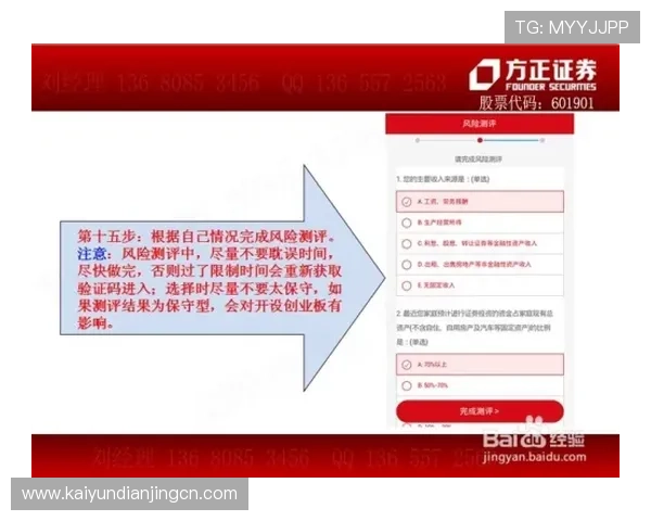 天博体育网上开户流程优化提升注册效率的实用技巧分享 天博体育网上开户流程优化提升注册效率的实用技巧分享