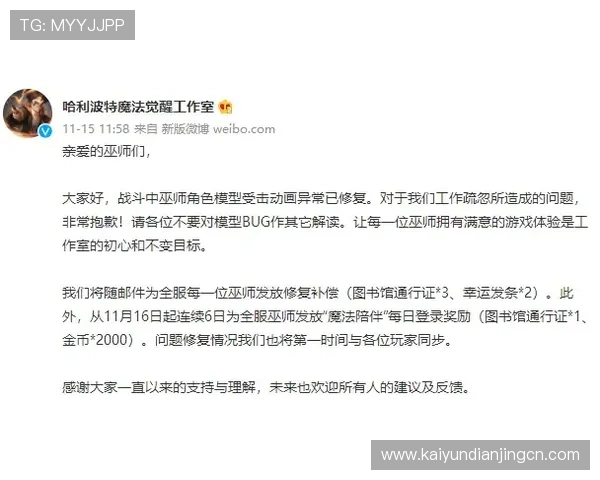 关于kaiyun体育平台的全面介绍与使用指南，助你轻松掌握最新体育赛事信息