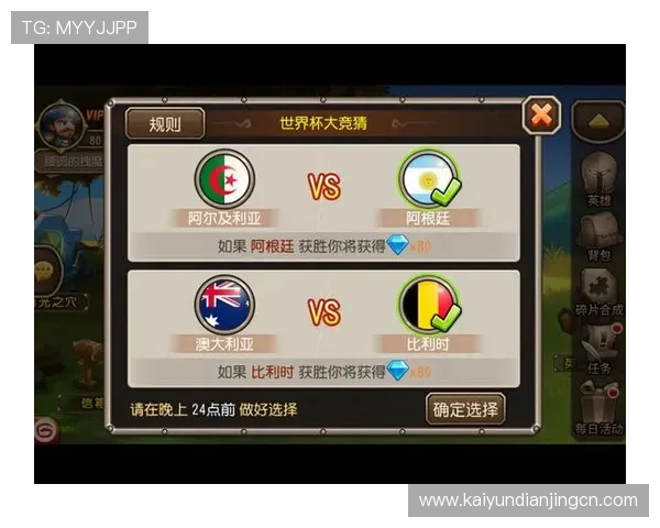 开云Kaiyun世界杯竞猜赛事直播与竞猜同步观看的最佳体验技巧