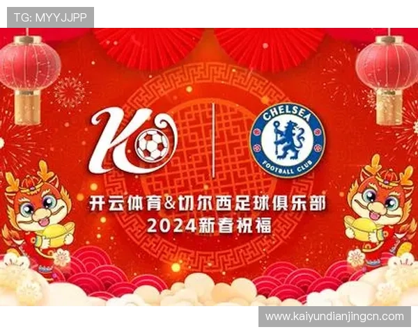 开云体育在线登录网址2024年最新版本登录入口全方位推荐与使用技巧