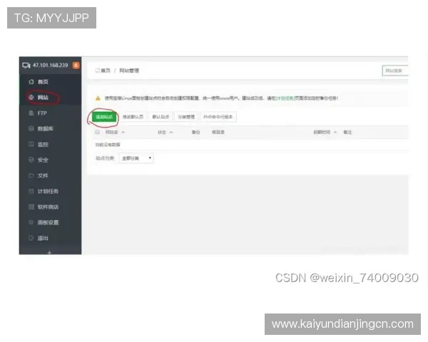 开云体育网页版入口地址全方位指南，帮助用户轻松找到官方入口享受优质体育赛事