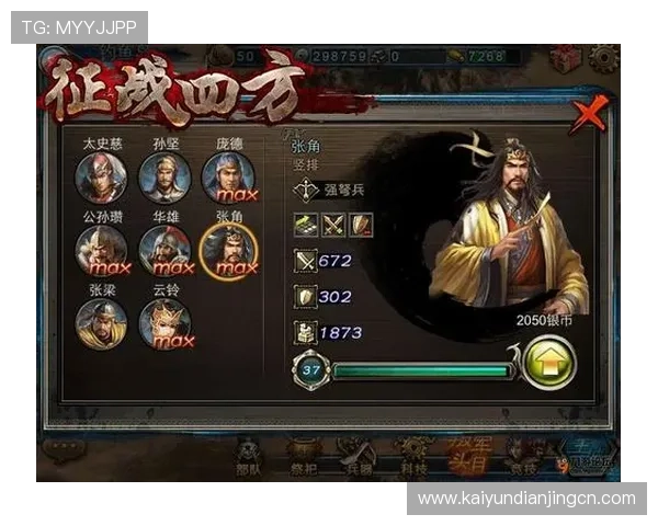 开云旗舰厅注册平台详细流程解析让新手玩家快速上手游戏注册 开云旗舰厅注册平台详细流程解析让新手玩家快速上手游戏注册