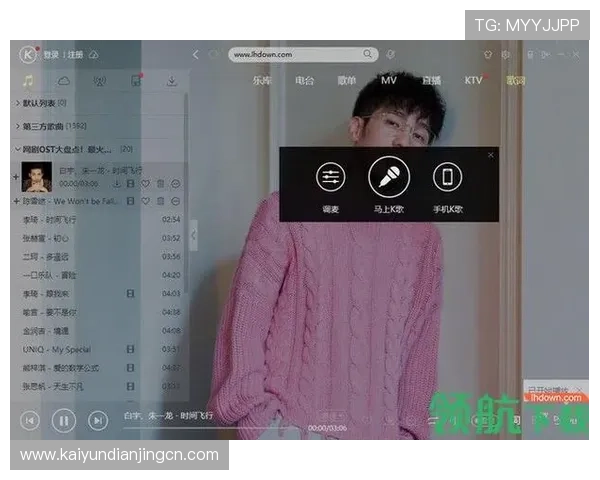 开云真人app下载ios官方渠道，轻松注册畅玩多样真人游戏内容