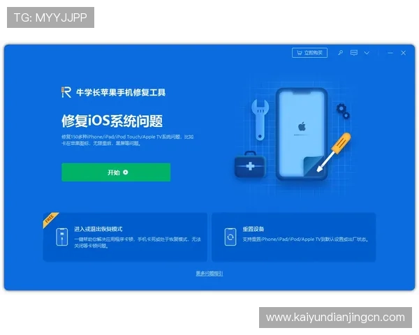 开运手机登录入口常见问题及解决方案详解指南 开运手机登录入口常见问题及解决方案详解指南