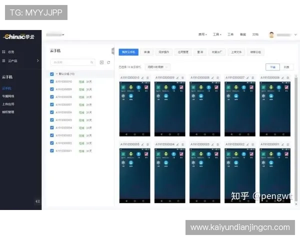 探索开云电子模拟器在科研中的创新应用及实例分析 探索开云电子模拟器在科研中的创新应用及实例分析
