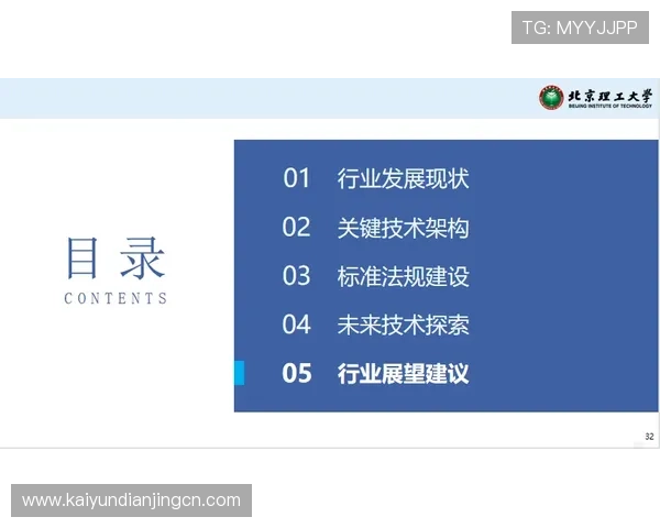深入了解开云集团官网的企业文化与可持续发展战略规划