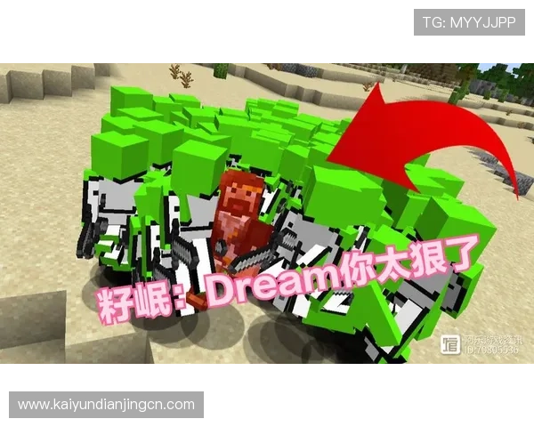 畅玩云开电游官网，尽享无与伦比的游戏乐趣