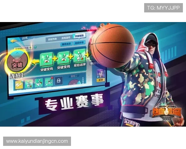 云开体育官网如何实现公平竞技，保障每位玩家都能享受公平公正的游戏环境