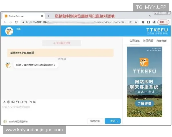 开云注册222751 com：注册过程中遇到问题的解决方案与客服联系方式