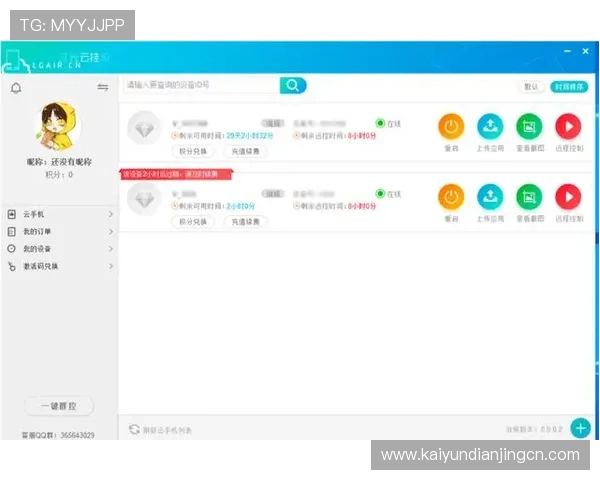 开云app官网下载评价：多平台兼容性与用户体验优化建议总结