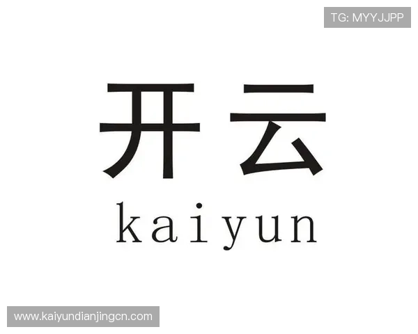 开云Kaiyun注册平台新用户注册流程全攻略确保顺利完成注册