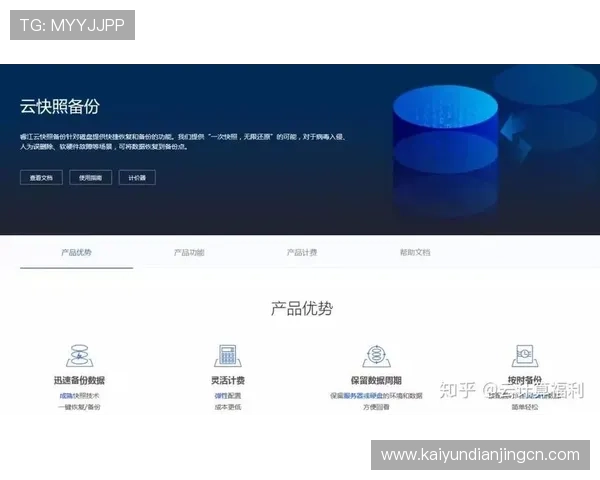 开云官网入口忘记密码步骤详解让你轻松恢复账号访问权限 开云官网入口忘记密码步骤详解让你轻松恢复账号访问权限