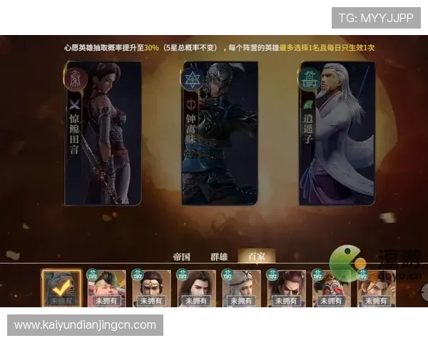 Kaiyun开云直营如何优化玩家体验提升游戏安全性与账号保障措施 Kaiyun开云直营如何优化玩家体验提升游戏安全性与账号保障措施