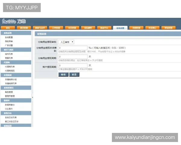 KY体育手机版会员登录流程优化建议帮助用户实现快速便捷登录