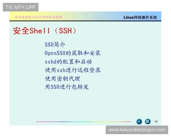 云开app登录入口最新官方入口地址,便捷快速安全无忧的登录体验指南 云开app登录入口最新官方入口地址,便捷快速安全无忧的登录体验指南