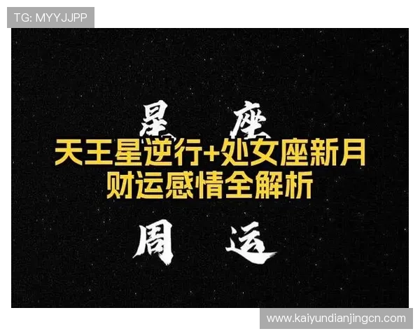 如何通过开运游戏提升个人运势实现游戏娱乐与生活好运双赢的实用指南 如何通过开运游戏提升个人运势实现游戏娱乐与生活好运双赢的实用指南