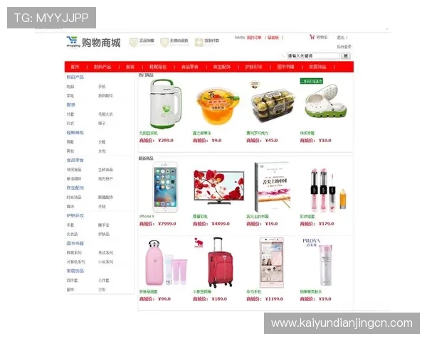 开云公司旗下品牌的产品创新与市场推广策略详解