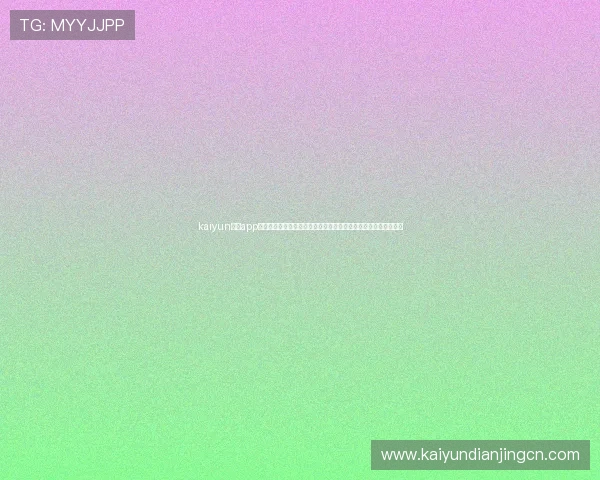 kaiyun体育app下载官网:最新世界杯赛事直播、赛程分析与精彩瞬间一站式获取 kaiyun体育app下载官网:最新世界杯赛事直播、赛程分析与精彩瞬间一站式获取
