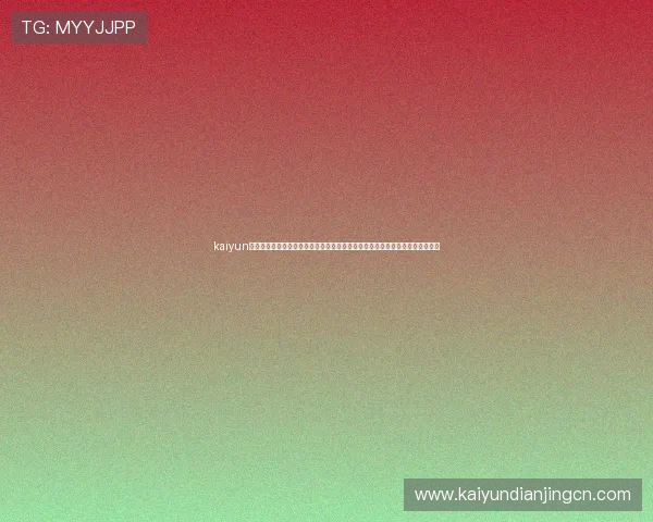 kaiyun体育在线下载后如何设置和优化观看体验,提升体育赛事直播的清晰度和流畅度 kaiyun体育在线下载后如何设置和优化观看体验,提升体育赛事直播的清晰度和流畅度
