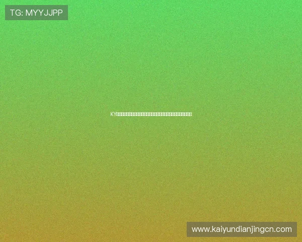KY体育投注助你掌握世界杯最新动态，提供专业的赛事预测与投注策略