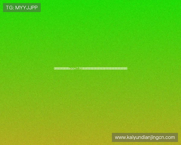 云开体育官网入口下载appvl136为用户提供世界杯赛事回放与精彩瞬间回顾,随时随地享受足球盛宴 云开体育官网入口下载appvl136为用户提供世界杯赛事回放与精彩瞬间回顾,随时随地享受足球盛宴